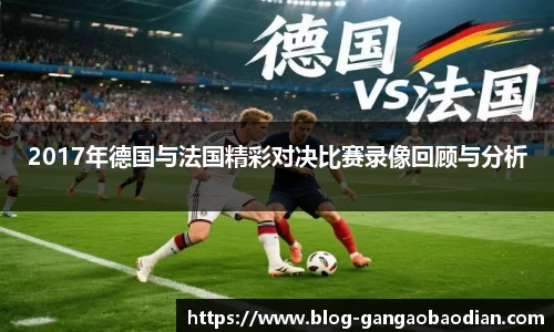 关键词2