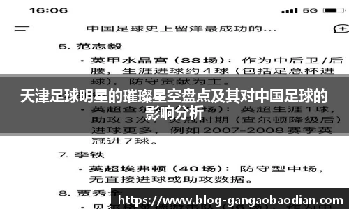 关键词4
